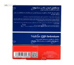کیوتن پلاس سلنیوم نوتراکس 30 کپسول